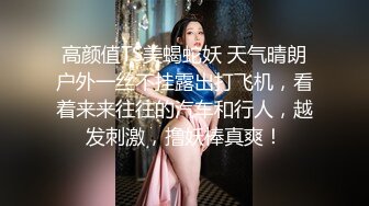 秀人网 雨儿酱气质大美女 极品无内肉丝 透点 漏点！