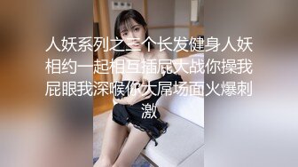 冰城女王在原味丝袜堆里足交调教狗奴