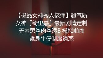 极品女神【媚儿】黑丝袜高跟大长腿首次道具秀爆射，超清画清，超级享受