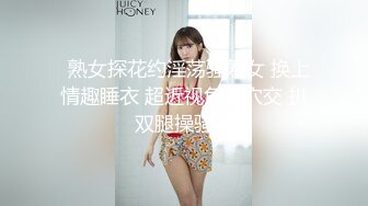 麻豆传媒最新女神乱爱系列-催情迷幻药水 迷操意淫许久的女同事 新晋女神陆子欣 高清720P原版首发