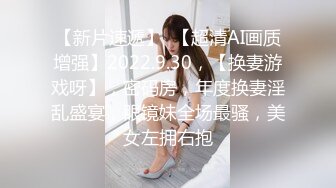  漂亮少妇偷情隔壁老王 喜欢被老公的大鸡吧操 我以后叫你老公 天天给你老公戴绿帽