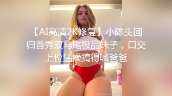 禽兽单身父亲与女儿6年相伴❤️3年引导终于夺走女儿处子之身