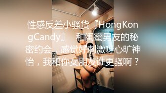 苏州妖媚白骨精Ts白小柒：修长的身姿，迷人的腰部，从背后看妥妥的大美女，翻身秒变妖女郎，喷射浓浓精液！