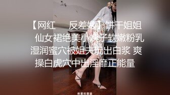 富二代男友跟巨乳小模在豪宅裡面啪啪啪