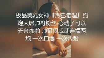  爆乳肥臀眼镜御姐，长屌操穴流白浆，骑乘位抱着美臀干，第一视角干大白臀