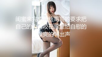   全国探花总探长老哥约了个少妇啪啪，性感睡衣坐在身上互摸，跪着交翘起大屁股后入猛操