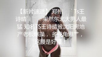 爆乳美少女美腿全身粉嫩，买了些新道具，跳蛋震动骑乘抽插，特写揉搓小穴