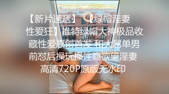 青春巨乳美眉 以前有没有不戴套 跟男朋友 我不会以前我都是在下面 被无套输出 鲍鱼粉嫩 奶子哗哗