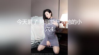 STP27077 极品清纯酥耳吟声反差美少女▌小橘妹妹▌学习委员沦为性奴 狂肏嫩穴拉丝爆浆 性爱快感征服清纯欲女