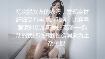 大陸瓜子臉的外圍女真會舔在酒店被肏至求饒不要拍了國語對話