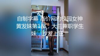 STP27739 果冻传媒 GDCM032 新晋女优首次性爱挑战▌程媛媛▌精心刮毛显现诱人美穴 连体情趣丝袜 激烈交合颤挛高潮