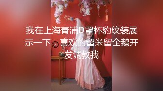 【新片速遞】 极品甜心宝贝，哥哥老婆有这么可爱嘛❤️粉粉嫩嫩的秀色可餐,可约空降❤️千里送逼，先冲了狼友们！