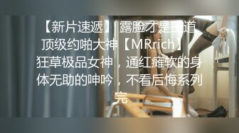 【新片速遞】  逛逛街想要了 把漂亮大奶大屁屁女友拉进厕所后入 旁边不停有人上厕所 不敢叫 还不能太用力啪啪