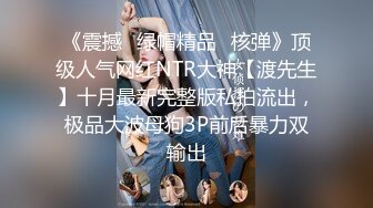 美女老师上门补课被猥琐家长下药迷翻换上黑白丝袜轮流玩