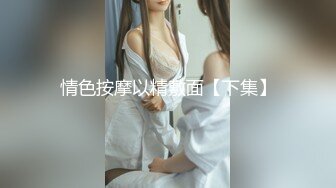 [2DF2] 小伙和日语系的女友大学毕业前的分手炮 身材不错挺丰满的[BT种子]