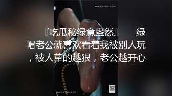 勾引人妻，看这个姿势操逼就知道她平时也挺骚的吧！