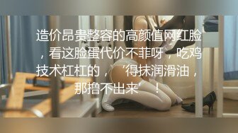 国产麻豆AV 麻豆达人秀 薇傲的兴趣 性福教学 下 喜欢的爱爱姿势