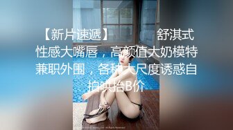 小树林野战系列 眼镜大叔鸡巴干出血了 发现有性病 女的发飙了