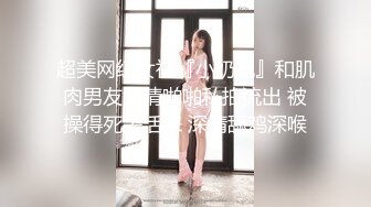 亮眼镜女上司 为了减轻工作压力下班后约年轻下属喝酒谈心 酒后释放天性 操的轰轰烈烈 淫水泛滥 大奶子真诱人 内射