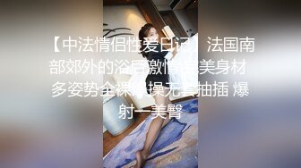 厨房干女友 爽翻(超骚)