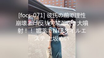 大神KFC尾随偷拍 洛丽塔裙学生妹逛街拍照透明内内前后CD黑黑一块可能毛不多