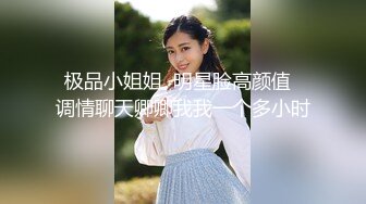 【极品反差婊】刚结婚的反差女同事，很骚的母狗，在她家被黄毛怒艹，十分刺激！