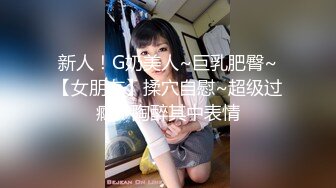 情侣性爱 夏日之旅带上貌美嫩模女友酒店激战 JK大神 爆肏极品无毛白虎穴 极具弹性蜜桃臀 极致享受男友撞击