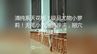 [原创] 厦门乖母狗，申精，微露脸！