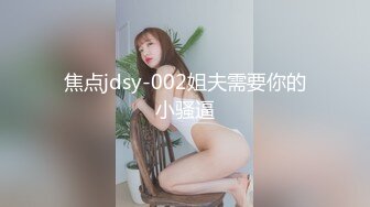 老婆剃完毛就想要了，老婆想看留言