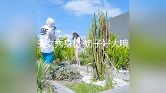 肉肉传媒 RR-01 痴汉列车 公然列车上抽插爆操性感OL美女 欲望女神林嫣