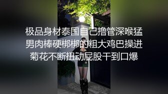 我老婆邀约朋友一起干她，大奶婆娘：’我要喷啦真的要喷了，用力啊啊啊啊‘。被单男狠操颜射！