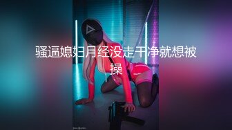 星空传媒最新出品XK8113极度诱惑拜金女的骗局-七七