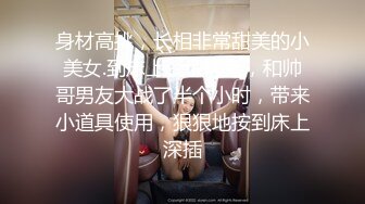 百度云泄密 可爱小姐姐穿上情趣丝袜和男友啪啪被曝光