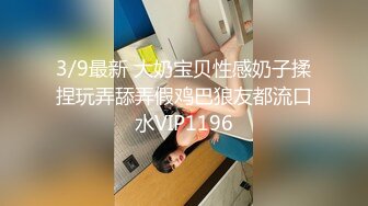 可盐可甜人形母狗，极品美乳翘臀网黄女神【优咪酱】VIP剧情私拍，母狗属性拉满，各种啪啪内射 (23)