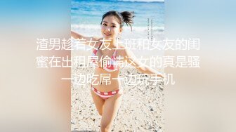 【新速片遞】 巨乳美少妇吃鸡啪啪 大鸡吧操我骚逼 啊啊骚逼好痒骚逼好骚给我 骚逼要被你干死了 都操出白浆 太能叫了看来是真操爽了