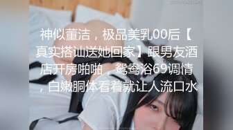 会所操女技师  穿上短裙制服撸管调情  摸屁股镜头前掰穴