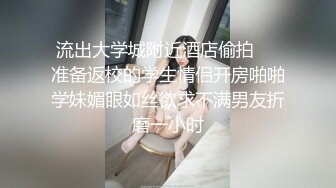  清纯小妹情趣扮演护士情趣大辫子好漂亮，风骚大奶子黑丝高跟诱惑