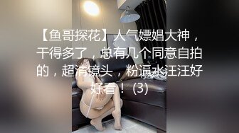 【AI换脸视频】杨颖   极品男科女医生用身体帮患者治疗