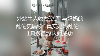 【新片速遞】清纯Ts小优❤️：身材超棒的白袜男，大肉棒好好吃，味道超好闻，沉沦了沦陷了，被哥哥拿脚蹭仙女棒，肏得菊花好饱满！第六部 