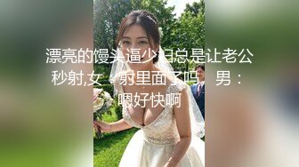 10/4最新 小姐姐肉体又软又甜舔吸亲吻配合默契卖力操VIP1196