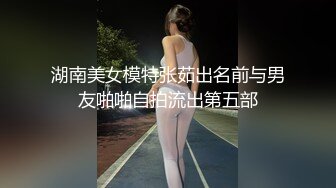 斗鱼 艾可乐 抹油 露巨乳插乳沟 双指插口 脱衣舞超火定制