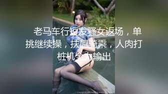 眼镜大学生情侣周末校外开房激情造爱真实全过程苗条妹子阴毛稀疏好性感抽送时哭腔嗲叫好刺激体位换了好几个