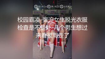 高颜值气质美女把闺蜜骗到酒店和男炮友一块3P美女吃屌样子非常骚