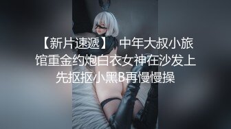 【新片速遞 】  【微博女神❤️完美露脸】超美网红女神『小奶瓶』最新情趣套装私拍流出 揉胸摸逼 超颜女神太美了 好想要她 高清1080P版 