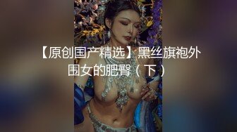 .icu@就是阿朱~白丝酒店抹油