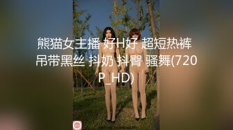 【网曝热门事件网红女神】易直播长腿女神『小丝CC』线下约操榜一土豪啪啪性爱私拍流出 黑丝后入 高清1080P原版