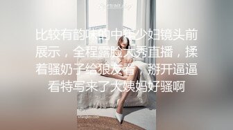 STP26061 【火爆推荐??极品女神】七彩女神『一点甜甜蜜』高颜值女神 爆裂黑丝 诱惑性很强 淫语不断