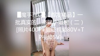 STP18576 【重磅推荐】极品人气网红『谭晓彤兔兔』最新露点直播 巨乳肥臀疯狂摇摆乱颤