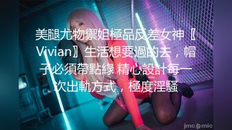 【极度性瘾❤️少女】Cola酱✿ 二次元凝光足交治疗 女上位湿暖蜜穴全自动榨精 高潮寸止阴茎跳动马眼溢汁 后入内射淫穴