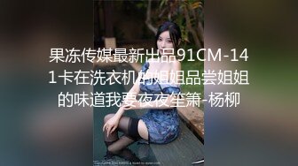 【稀缺特异❤️猎奇】巨乳雌雄共体18cm长屌美少妇 狂撸榨精梅开三度 肉棒依旧坚这体质真猛啊 牛逼